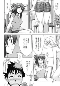 COMIC Penguin Club Sanzoku Ban 2008-10