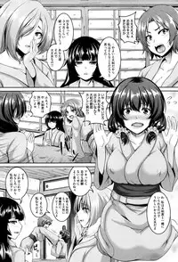 [Kazuhiro] Mesuiki ~Hame Trip~ + Melonbooks leaflet