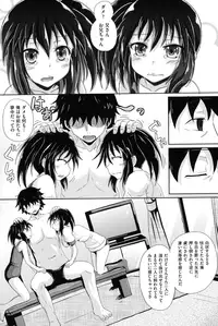 [Poncocchan] Shoujo-tachi no Yuugi [Digital]