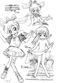 [Dedepoppo (Ebi Fly, Neriwasabi)] Dokuritsu Konsei Nishimura Heidan