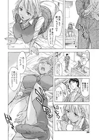 COMIC Megastore H 2005-09