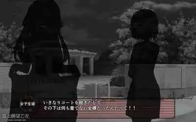 [NAZ]露出願望乙女