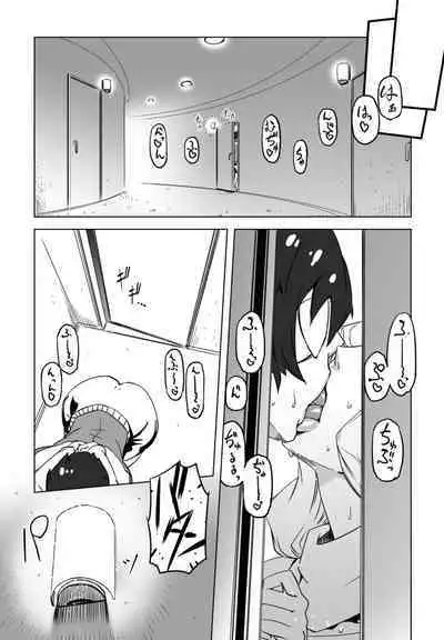 COMIC Momohime DEEPEST Vol. 1