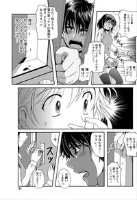 Namaiki! 2012-06 [Digital]