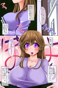 [rbooks] Ayatsurerumono