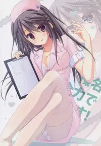 (C85) [KOKIKKO (Sesena Yau)] Haruna Zenryoku De Mairimasu! (Kantai Collection -KanColle-)