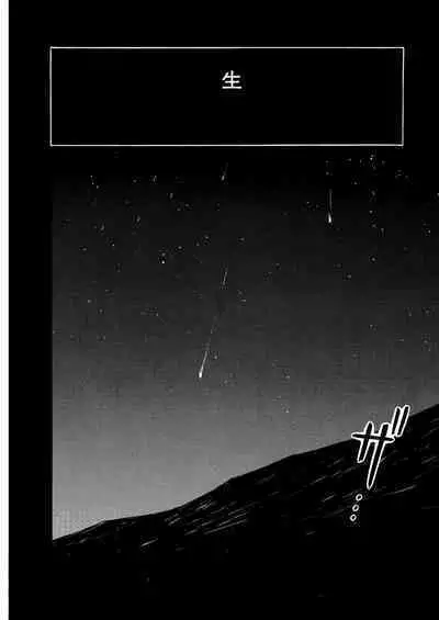 [Tanaka Yutaka] Ai-Ren Treasure Edition - Volume One [Digital]