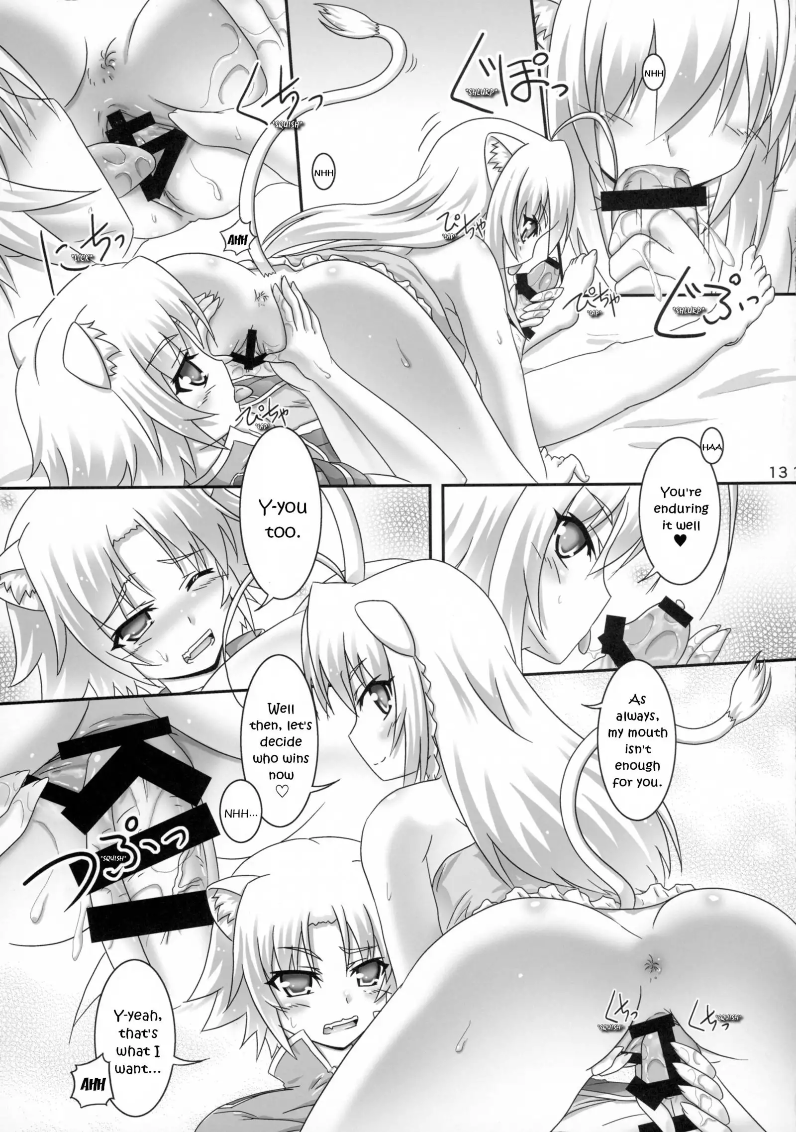 Aneue ni Omakase | Leave it to Big Sister