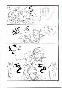 Yuuki Netto de Tsukutta Kokusan Mutenka NetsuRoku Hon Fushizenna Aji