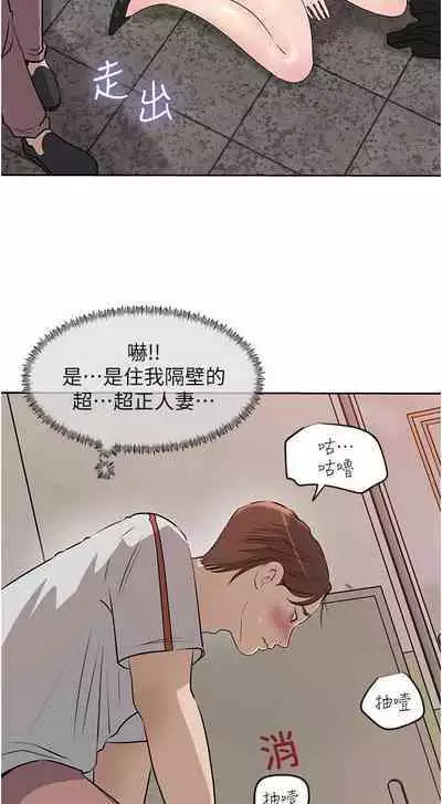 深入小姨子 44-50