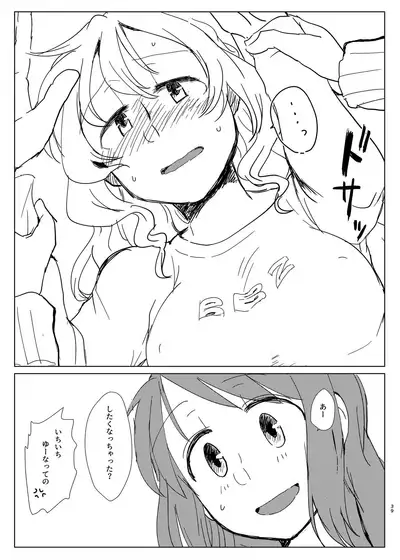 Tamaki Shimai vs Tsurumomo