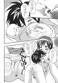 [Shoutengai Mitsukage] Lovers Manual