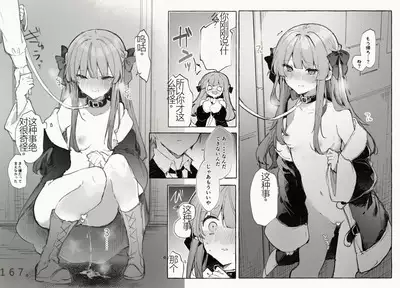 N/A! Anna-chan Matome Hon