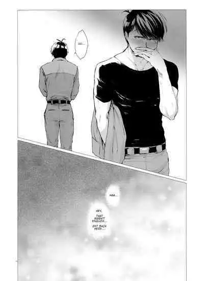 Destruction of Romance type K