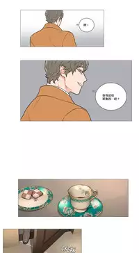 [The Jinshan] Sadistic Beauty | 虐美人 Ch.1-50[Chinese] [17+沒有漢化]