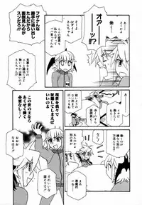 [Anthology] [2006-05-10] COMIC MEGAPLUS Vol.32 (2006-06)