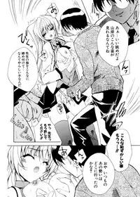 COMIC Potpourri Club 2007-02