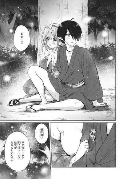 Mitsugetsu Paradise - Honeymoon Paradise