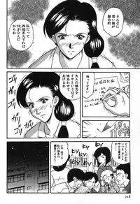 [Kobayashi] Nure Chau Houkago