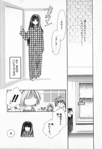 [Nyan] from Happiness