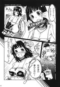 [iPro Back Dancers (Various)] idol spl@sh (THE iDOLM@STER)