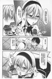 [Nakasone Haiji] Girl's Heaven | 女孩子們的天堂 [Chinese]