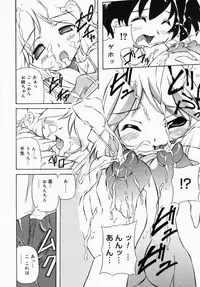 [Anthology] Oneesan de Ikou! 1