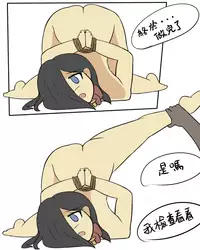 The Roasted Empire 2-the Investigation