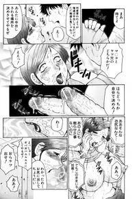 [Fuusen Club] Haha Mamire