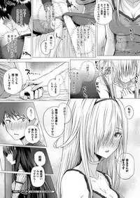 COMIC Unreal 2016-12 Vol. 64 [Digital]