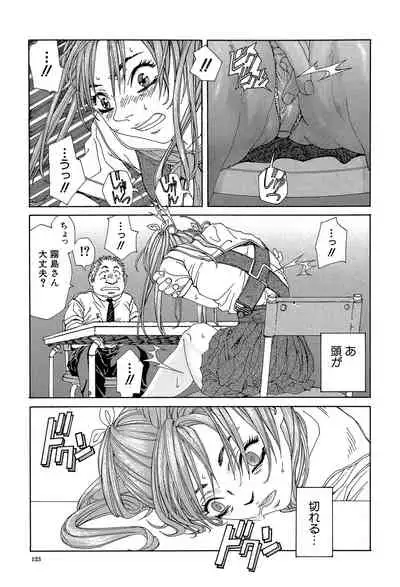 [Seto Yuuki] Stringendo [Digital]