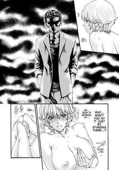 Kisei Juui Suzune - THE Parasite Doctor SUZUNE 8