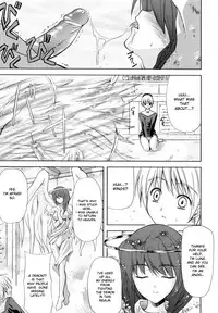 PRINCESS FORCE CH7