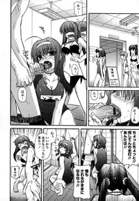 [Miyashiro Sousuke] Platonic 50／50