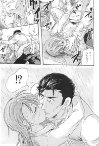 [Gamagoori Ryou] W-Days [Digital]