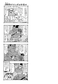 [China] Rape & Release