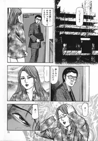 [Sanjou Tomomi] Shoujozuma Kachiku Nikki