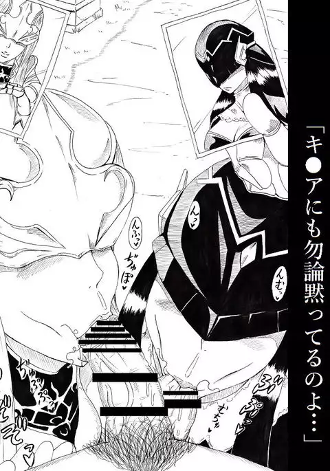 N Zukan ~Fellatio Hen~