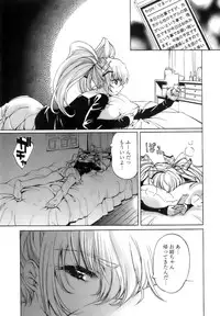 [Nakamura Uzuki] Fujun Isei Kouyuu 1