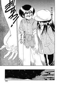 [Soramoto Koh] Cinderella Avenue