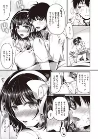 COMIC Kairakuten XTC Vol.7 [Digital]