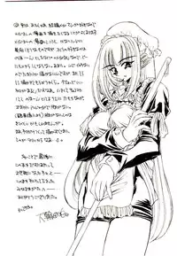 [Oowada Tomari] Elsie Cupid!