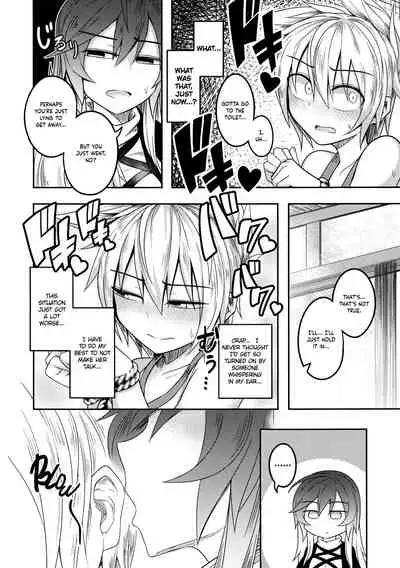 Bonnou no Matenrou | A Skyscraper of Passion