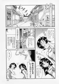 [Miyaji Kaneyuki] Race Queen MIKA 2