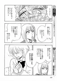 MAGAZINE BE×BOY 2016-11 [Digital]