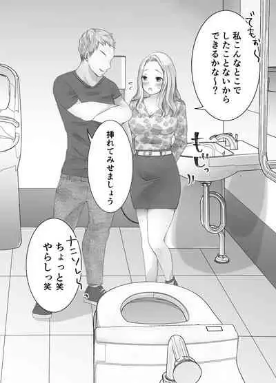 itumo kirei ni go siyou itadaki arigatou gozai masu。