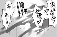 [Ribons Nights (Kyouno Aki)] Dorodoro Shitamono