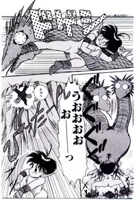 [Nakanoo Kei] Houkago binetsu Club