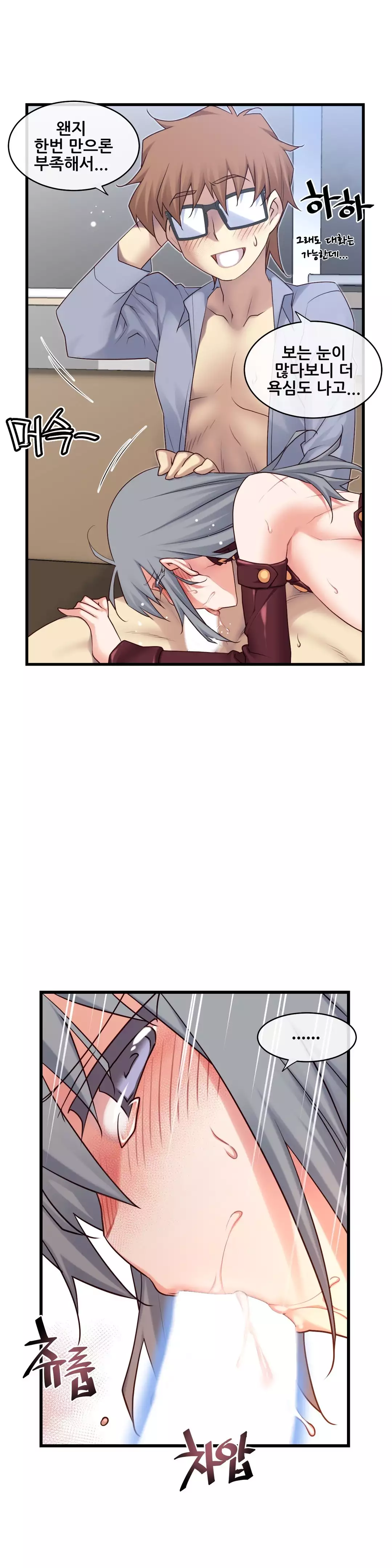 Master in My Dreams Ch.90-129