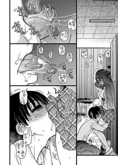 Please! Freeze! Please!